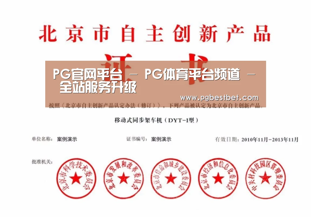 荣誉证书三