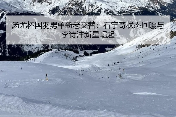 tang-you-bei-guo-yu-nan-dan-xin-lao-jiao-ti-shi-yu-qi-zhuang-tai-hui-nuan-yu-li-shi-feng-xin-xing-jue-qi-2-582.jpg