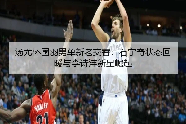 tang-you-bei-guo-yu-nan-dan-xin-lao-jiao-ti-shi-yu-qi-zhuang-tai-hui-nuan-yu-li-shi-feng-xin-xing-jue-qi-3-254.jpg
