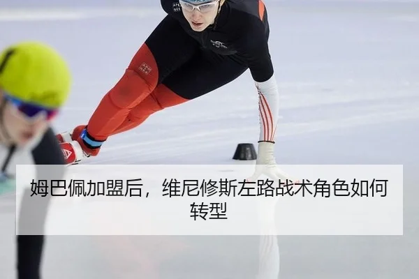 mu-ba-pei-jia-meng-hou-wei-ni-xiu-si-zuo-lu-zhan-shu-jue-se-ru-he-zhuan-xing-3-950.jpg